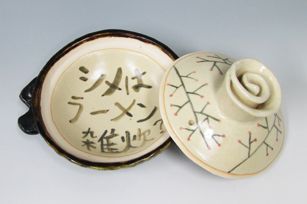 donabe8.jpg