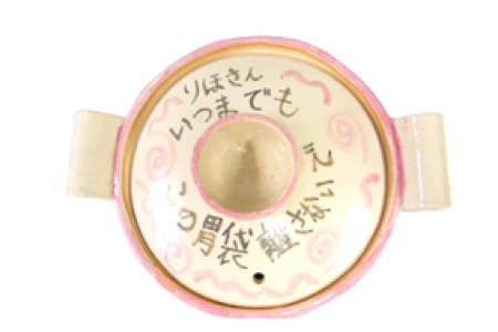 donabe4.png